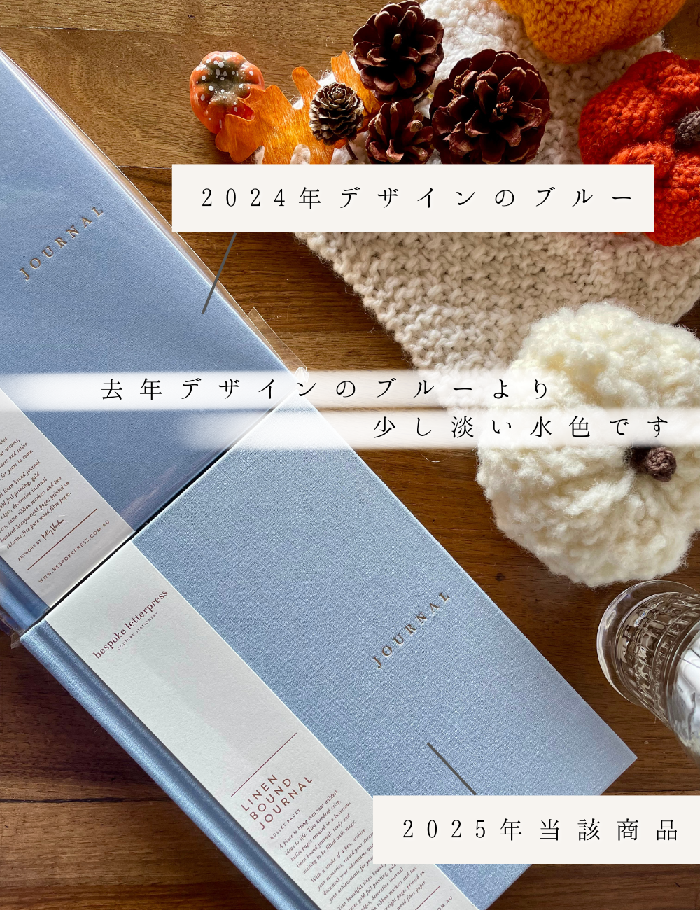 【OUTLET10%OFF】水色リネンのドット方眼ノート | バレットジャーナル
