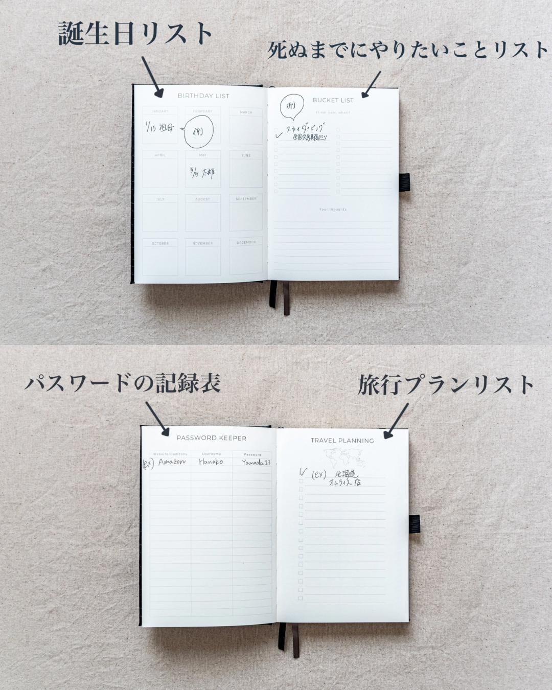 2027年ウィークリー手帳 | 週間ヨコ型 | A5サイズ | Hide