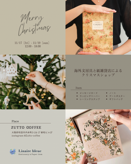 Pop-up 🎅 大阪吹田