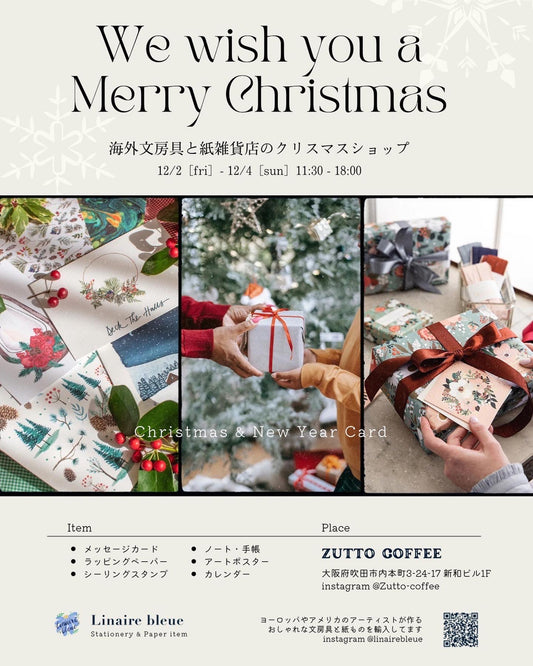 【大阪吹田】ポップアップギャラリー開催🎄