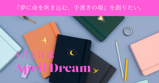 プレスリリース掲載されました