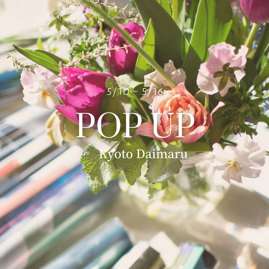 【京都】大丸百貨店 POP-UP 💍