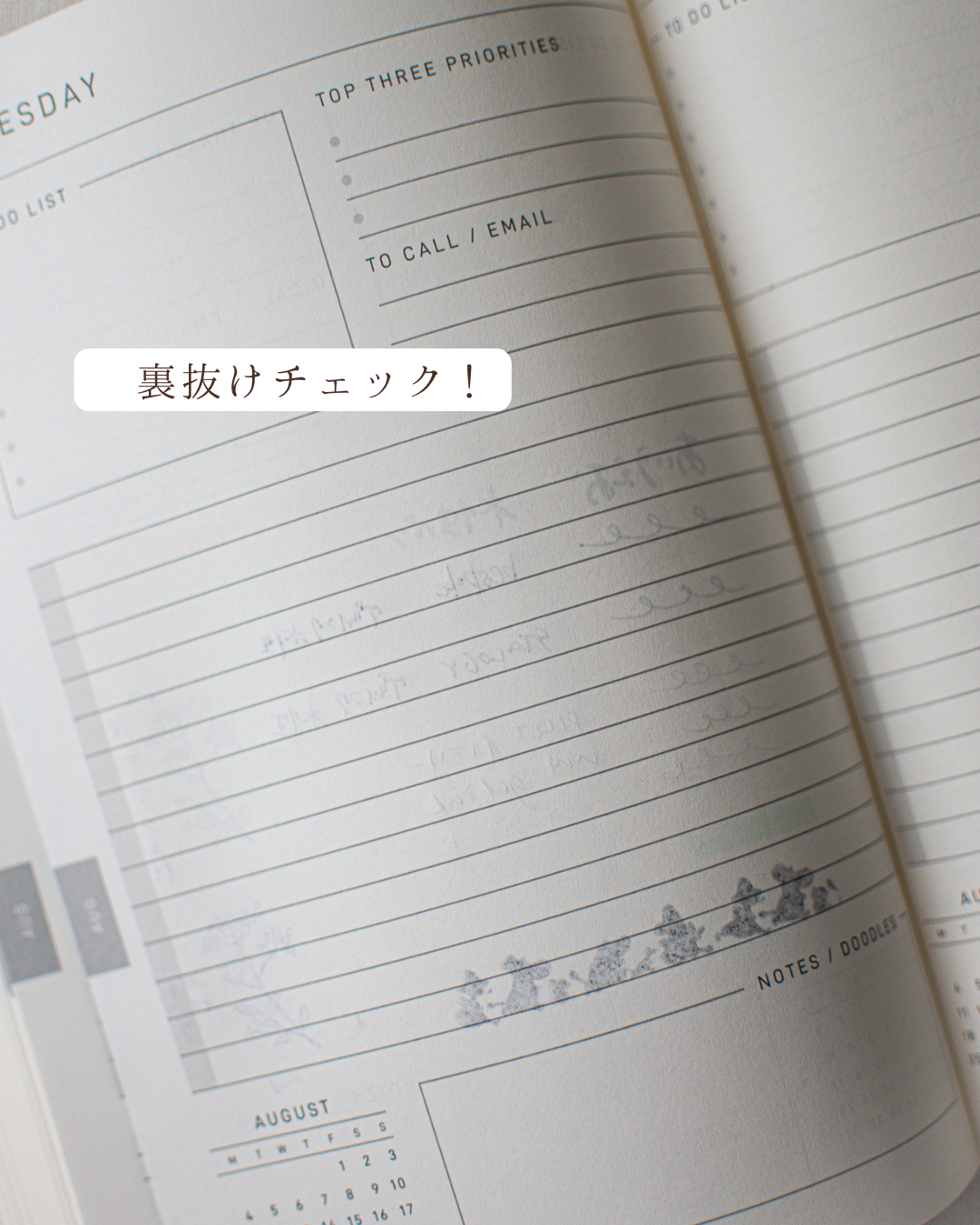 2027年１日１ページ手帳｜A5デイリープランナー｜Ink
