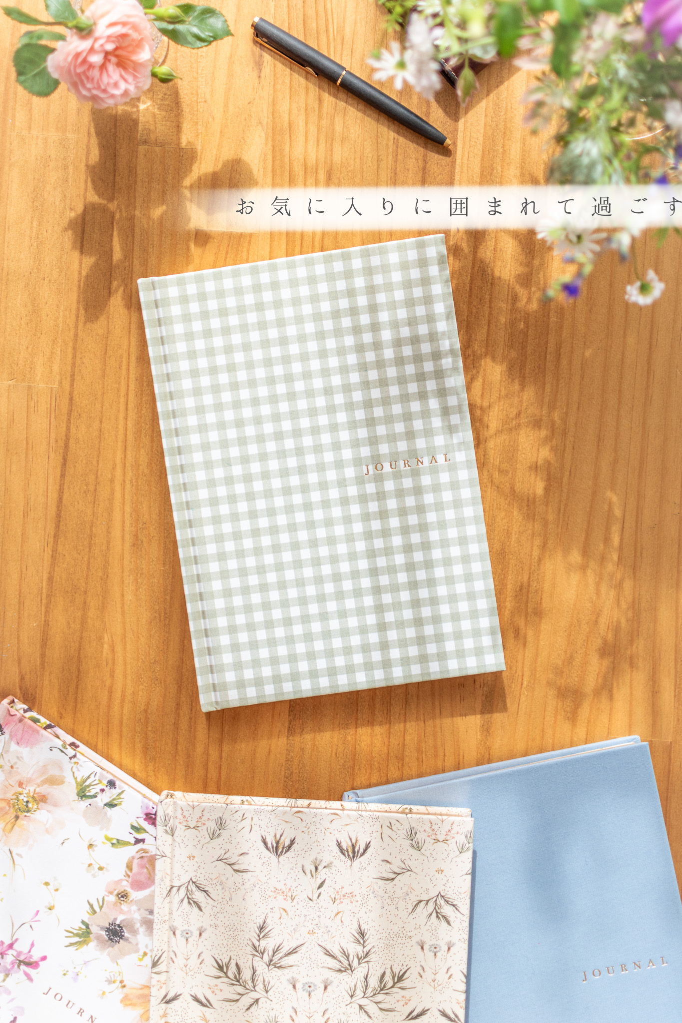 【OUTLET10%OFF】ボタニカル柄リネンのドット方眼ノート | バレットジャーナル