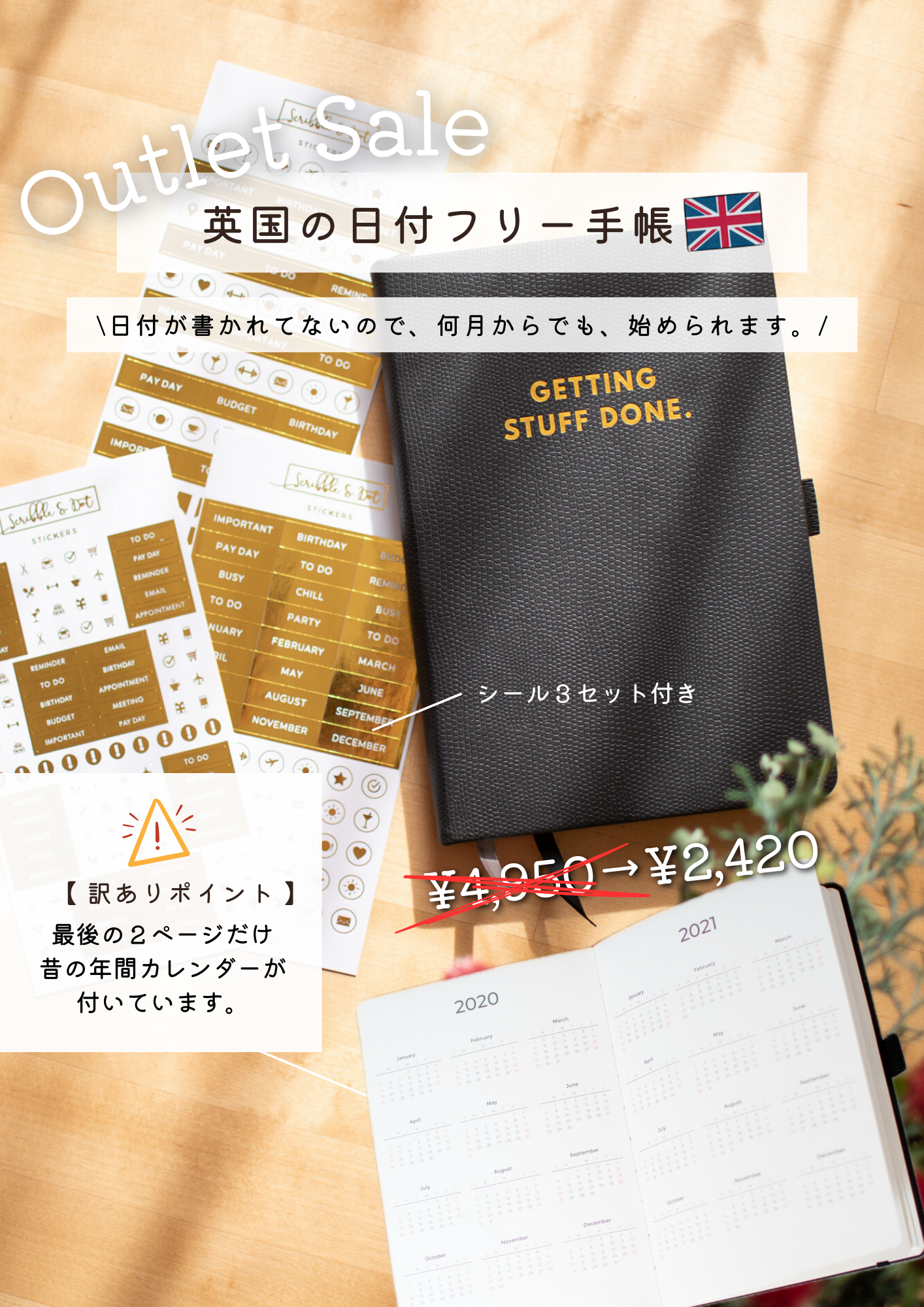 【OUTLET50%OFF】日付フリー手帳 | スケジュール帳 | A5サイズ