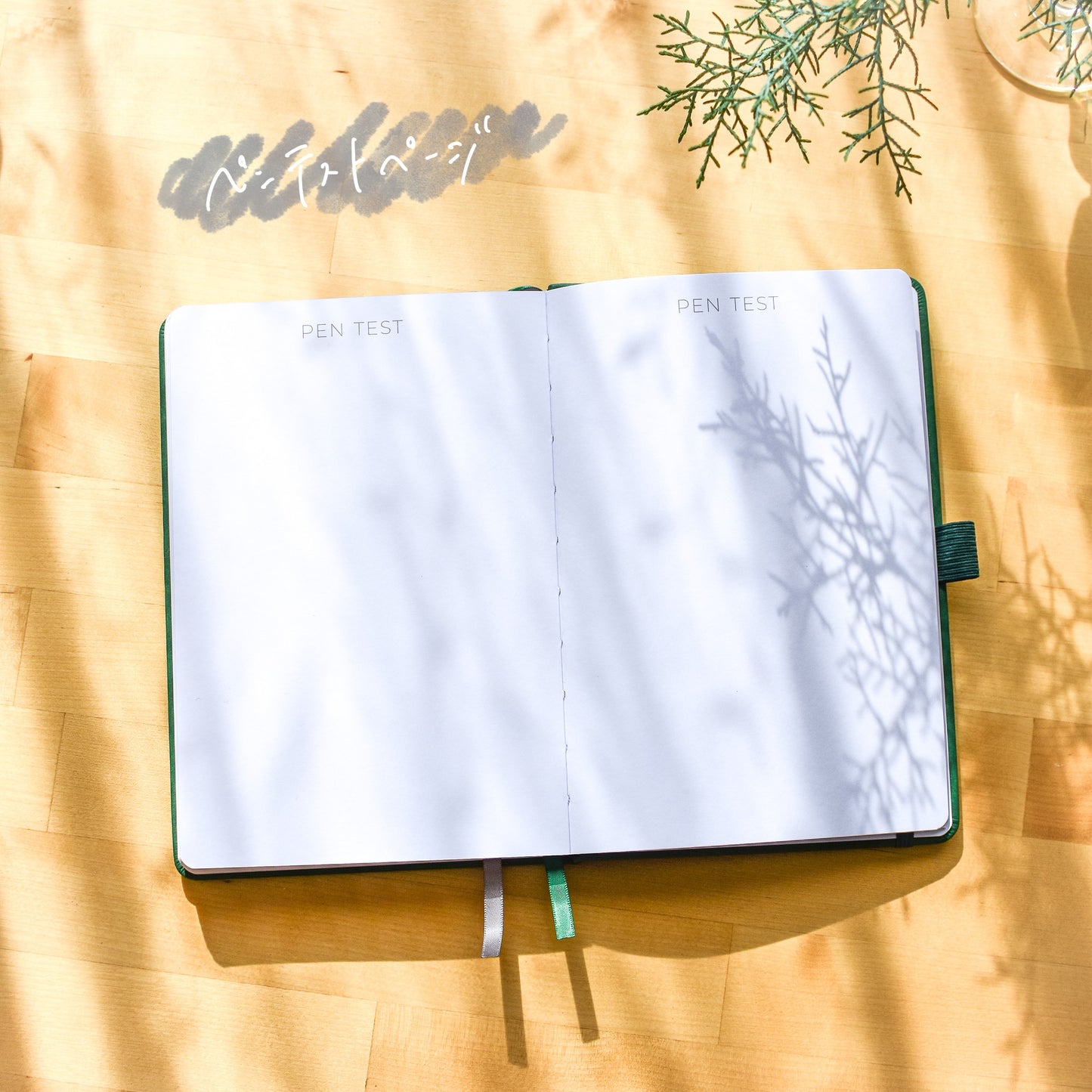 【OUTLET5%OFF】バレットジャーナル | A5ノート | Monstera Leaf